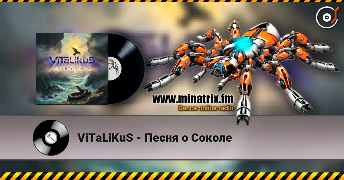 ViTaLiKuS - Песня о Соколе 高品质在线收听 | Minatrix.FM