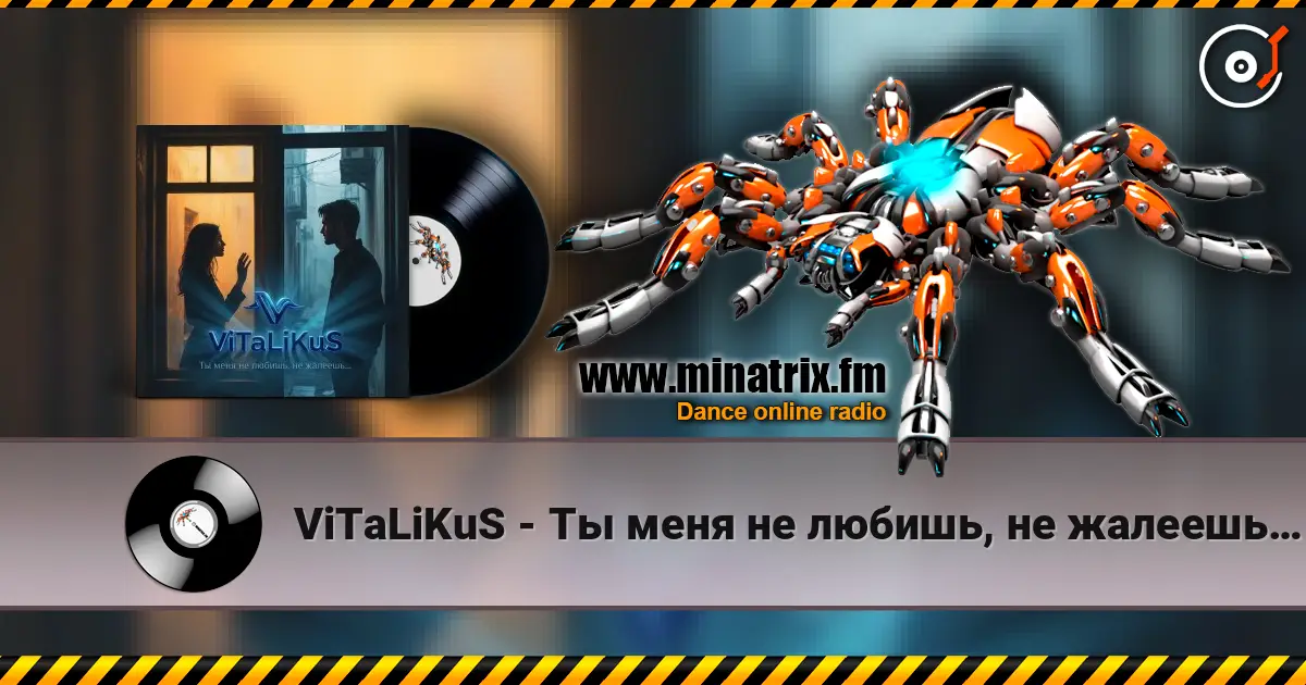 ViTaLiKuS - Ты меня не любишь, не жалеешь… 高品质在线收听 | Minatrix.FM