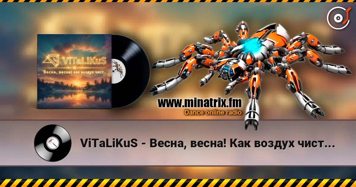 ViTaLiKuS - Весна, весна! Как воздух чист... 高品质在线收听 | Minatrix.FM