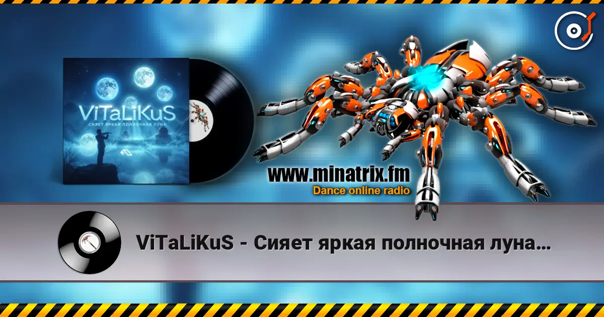 ViTaLiKuS - Сияет яркая полночная луна… 高品质在线收听 | Minatrix.FM