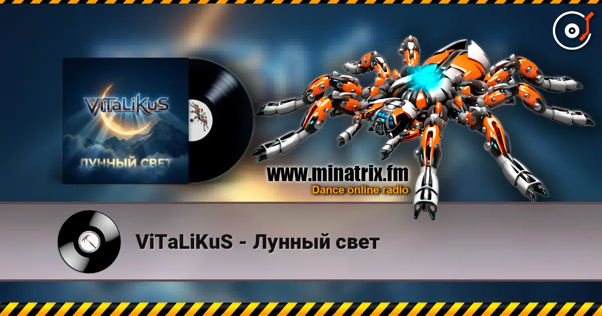 ViTaLiKuS - Лунный свет 高品质在线收听 | Minatrix.FM