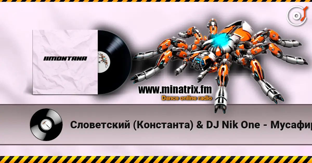 Словетский (Константа) & DJ Nik One - Мусафир 高品质在线收听 | Minatrix.FM