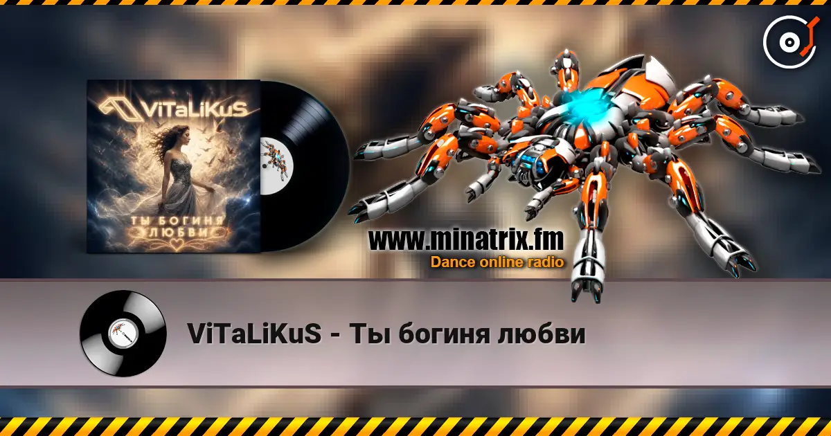 ViTaLiKuS - Ты богиня любви 高品质在线收听 | Minatrix.FM