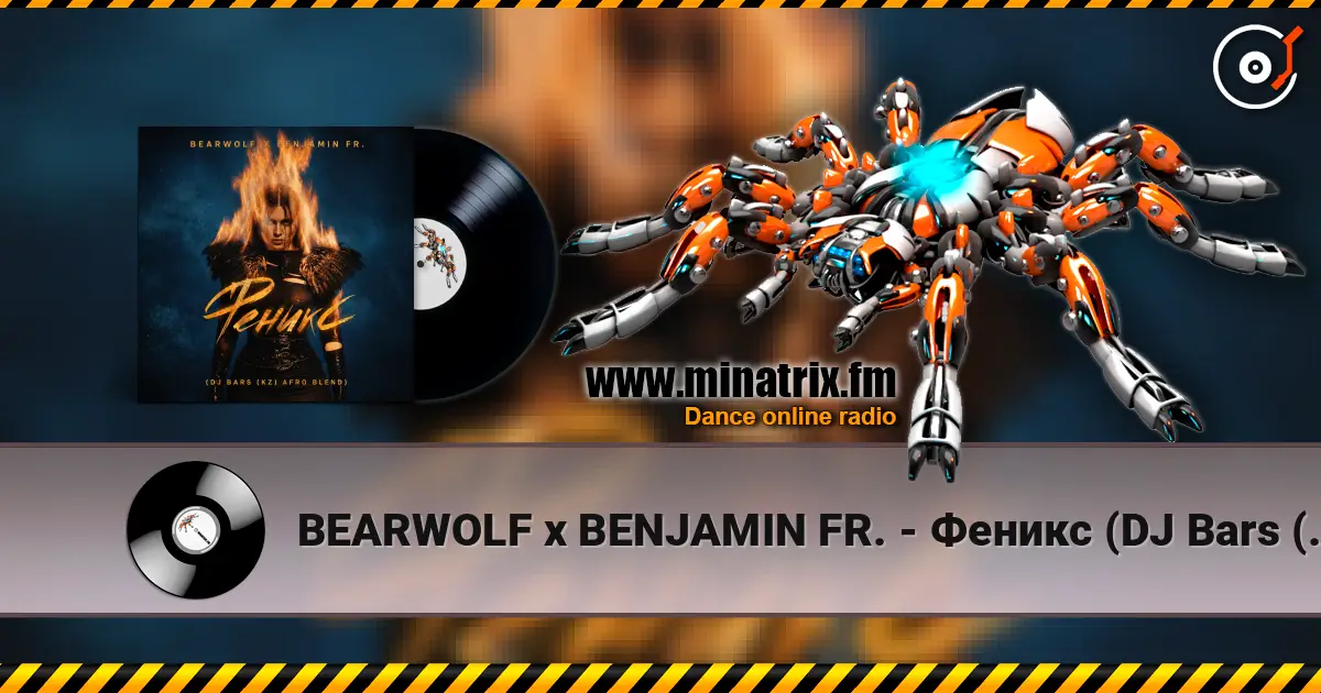 BEARWOLF x BENJAMIN FR. - Феникс (DJ Bars (Kz) Afro Blend) 高品质在线收听 | Minatrix.FM
