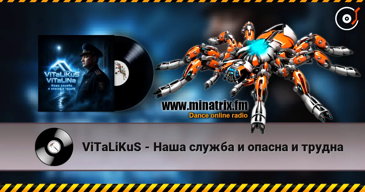 ViTaLiKuS - Наша служба и опасна и трудна 高品质在线收听 | Minatrix.FM
