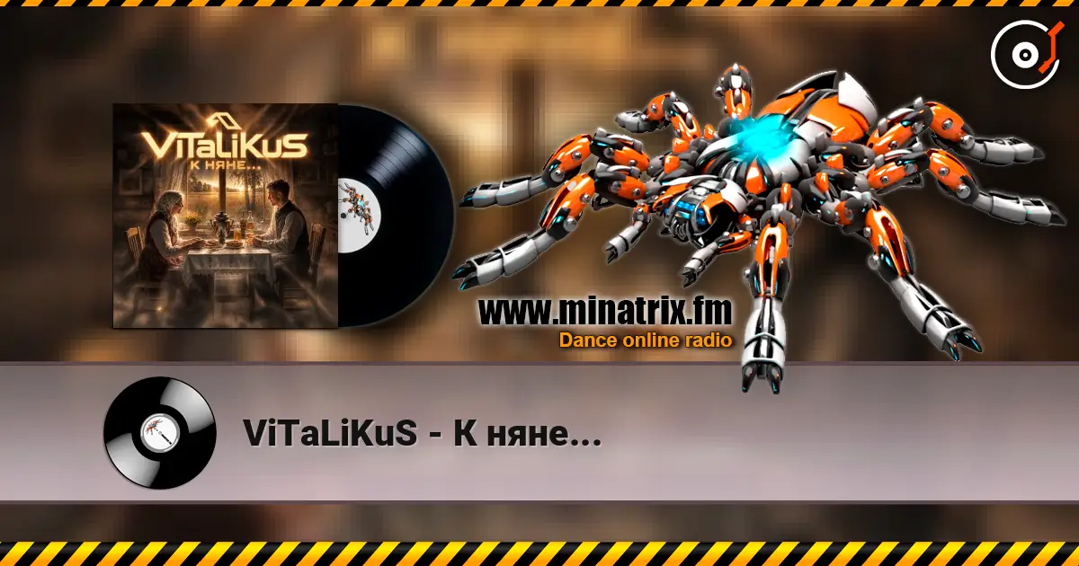 ViTaLiKuS - К няне... 高品质在线收听 | Minatrix.FM