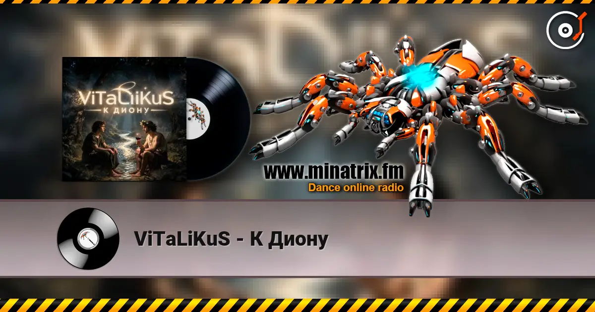 ViTaLiKuS - К Диону 高品质在线收听 | Minatrix.FM