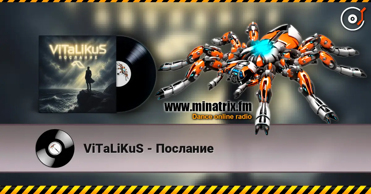 ViTaLiKuS - Послание 高品质在线收听 | Minatrix.FM