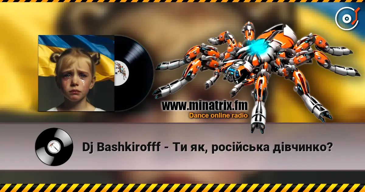 Dj Bashkirofff - Ти як, російська дівчинко? 高品质在线收听 | Minatrix.FM
