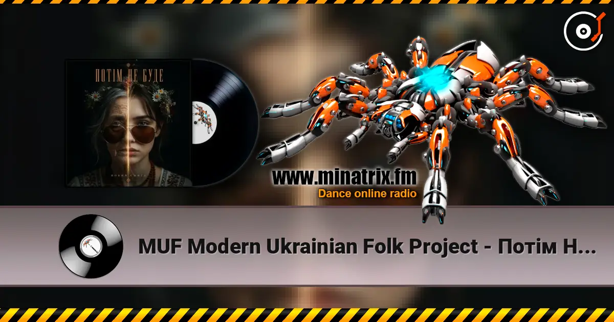 MUF Modern Ukrainian Folk Project - Потім Не Буде 高品质在线收听 | Minatrix.FM