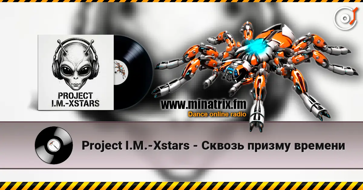Project I.M.-Xstars - Сквозь призму времени 高品质在线收听 | Minatrix.FM