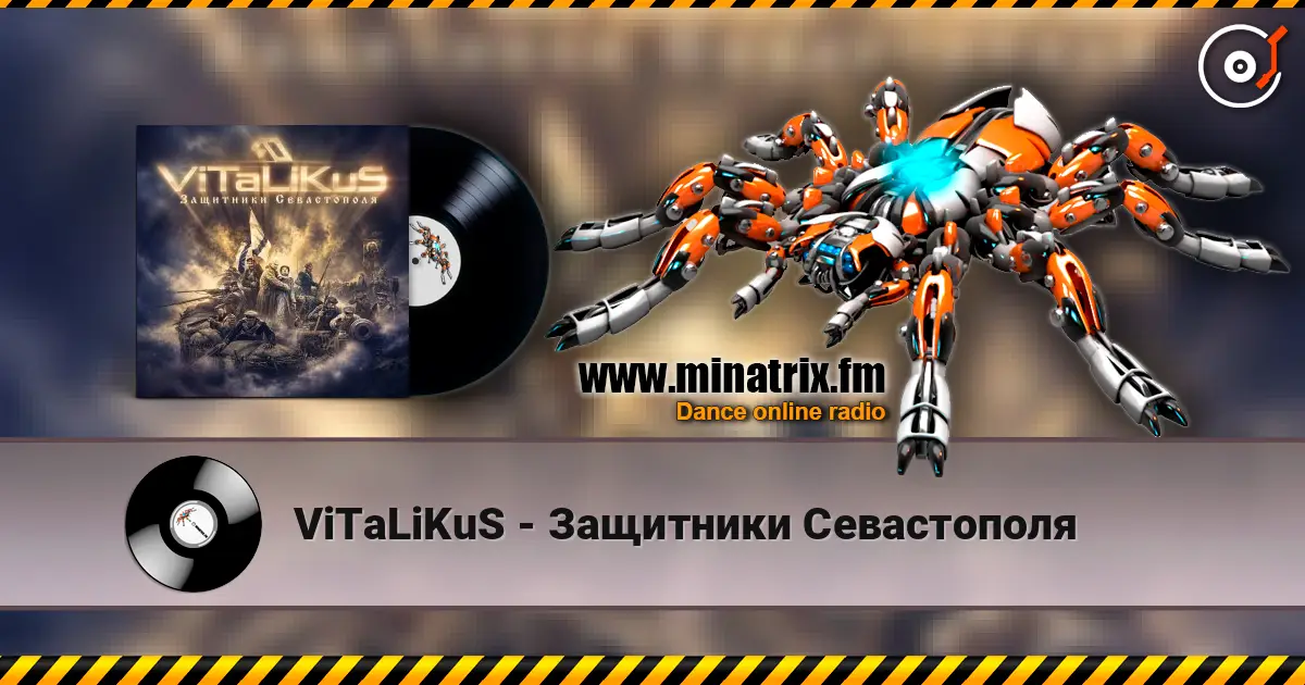 ViTaLiKuS - Защитники Севастополя 高品质在线收听 | Minatrix.FM
