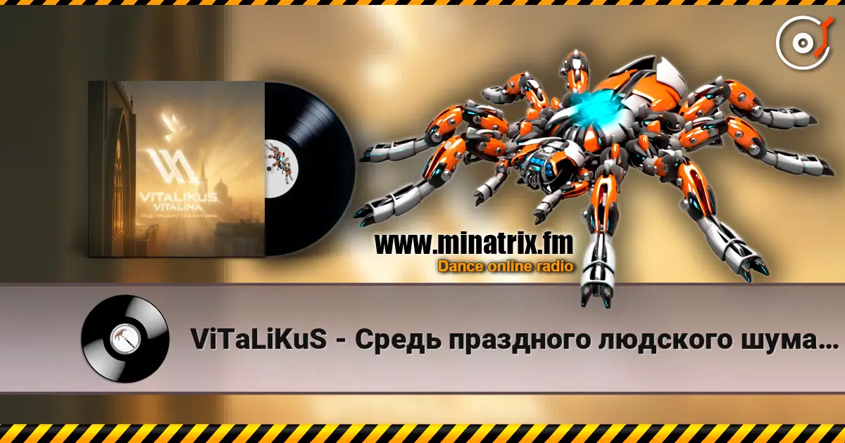 ViTaLiKuS - Средь праздного людского шума… 高品质在线收听 | Minatrix.FM