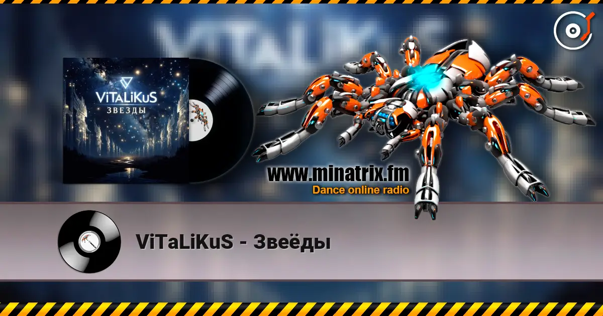 ViTaLiKuS - Звеёды 高品质在线收听 | Minatrix.FM