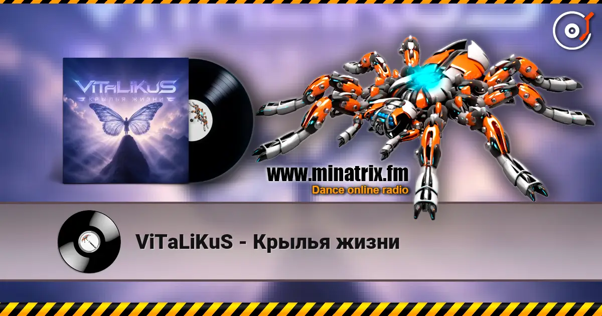 ViTaLiKuS - Крылья жизни 高品质在线收听 | Minatrix.FM