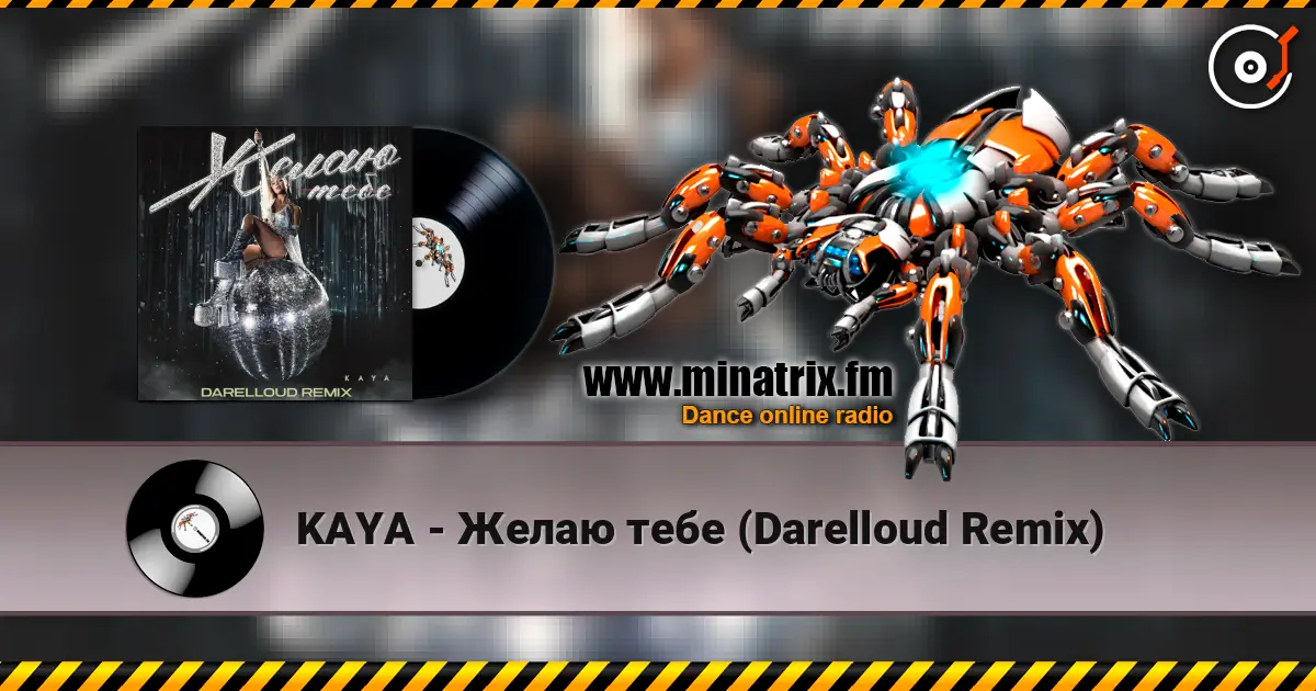 KAYA - Желаю тебе (Darelloud Remix) 高品质在线收听 | Minatrix.FM