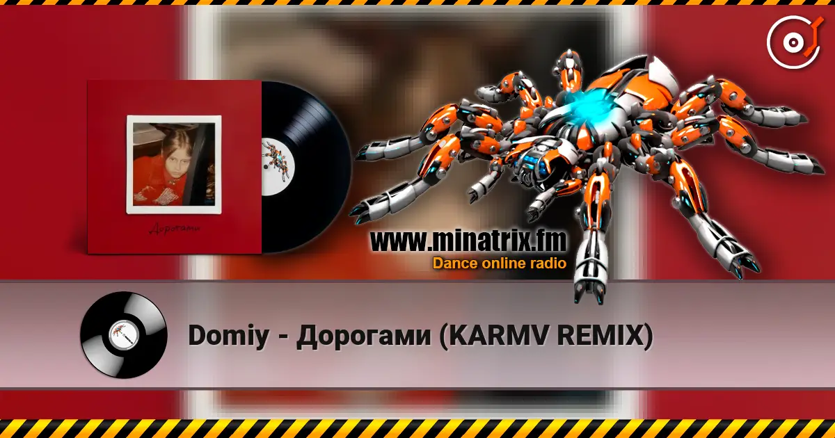 Domiy - Дорогами (KARMV REMIX) 高品质在线收听 | Minatrix.FM