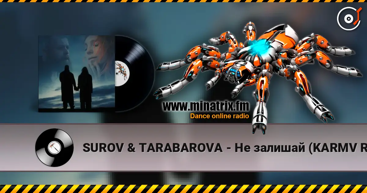 SUROV & TARABAROVA - Не залишай (KARMV REMIX) 高品质在线收听 | Minatrix.FM