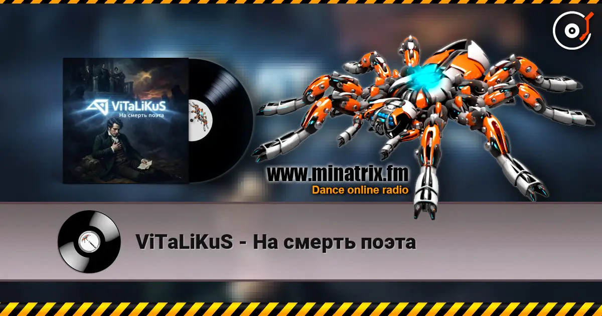 ViTaLiKuS - На смерть поэта 高品质在线收听 | Minatrix.FM