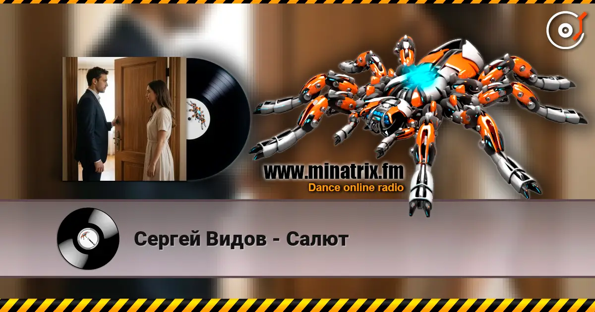Сергей Видов - Салют 高品质在线收听 | Minatrix.FM