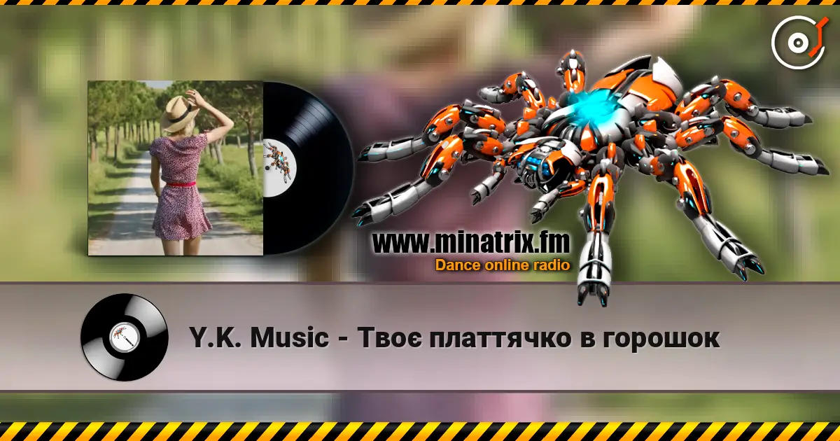 Y.K. Music - Твоє платтячко в горошок слухати онлайн у високій якості | Minatrix.FM