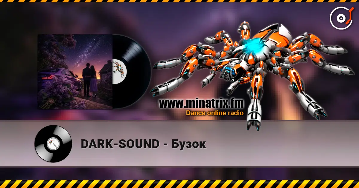 DARK-SOUND - Бузок слухати онлайн у високій якості | Minatrix.FM