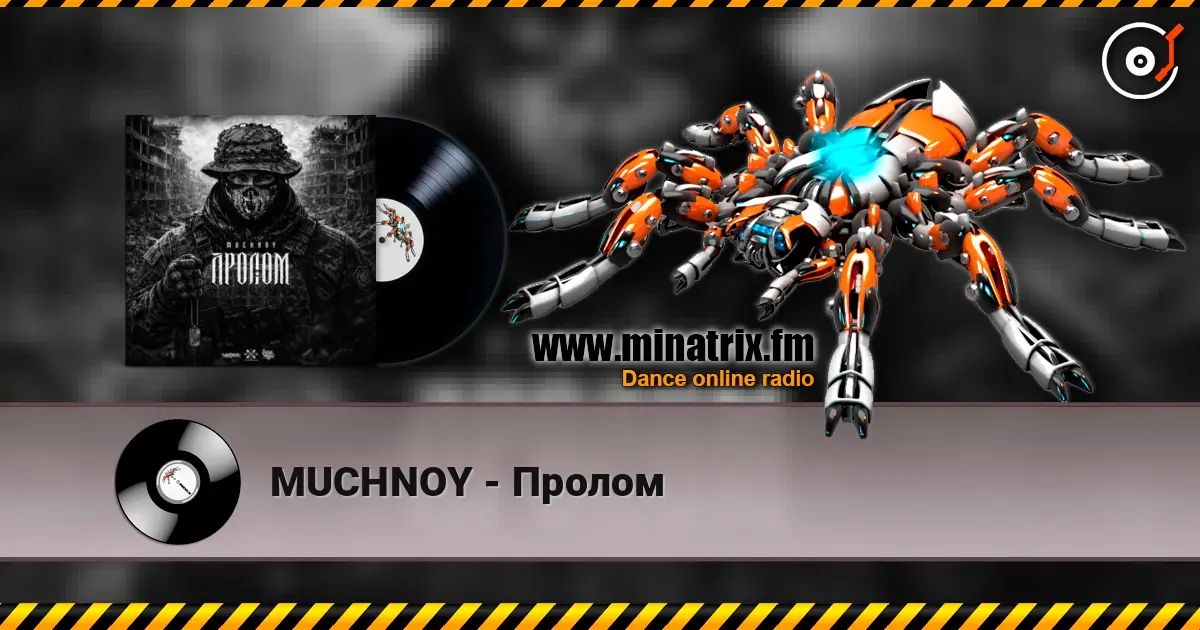 MUCHNOY - Пролом 高品质在线收听 | Minatrix.FM