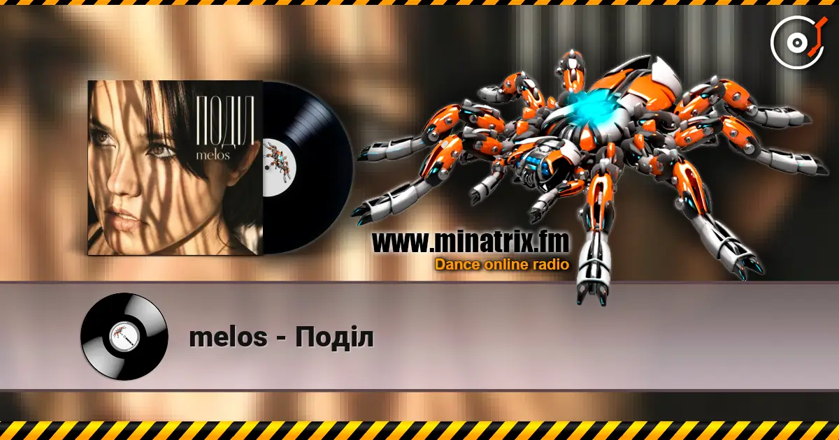 melos - Поділ слухати онлайн у високій якості | Minatrix.FM