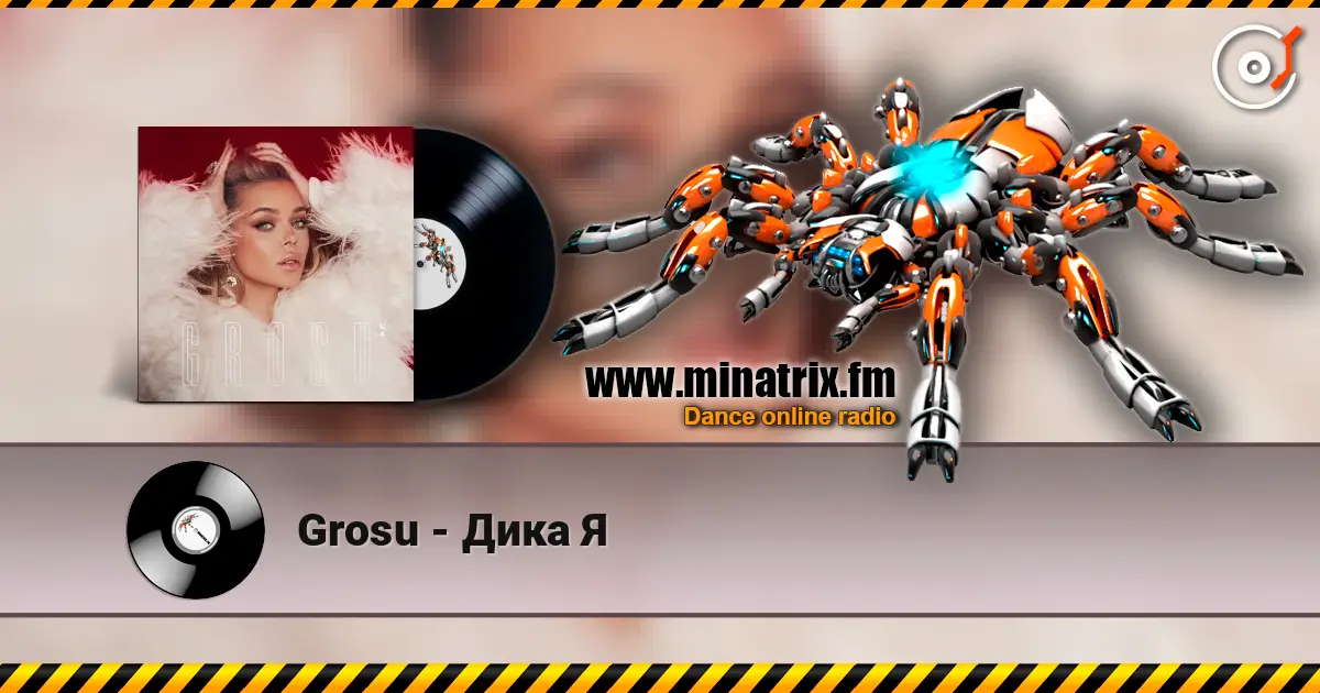 Grosu - Дика Я 高品质在线收听 | Minatrix.FM