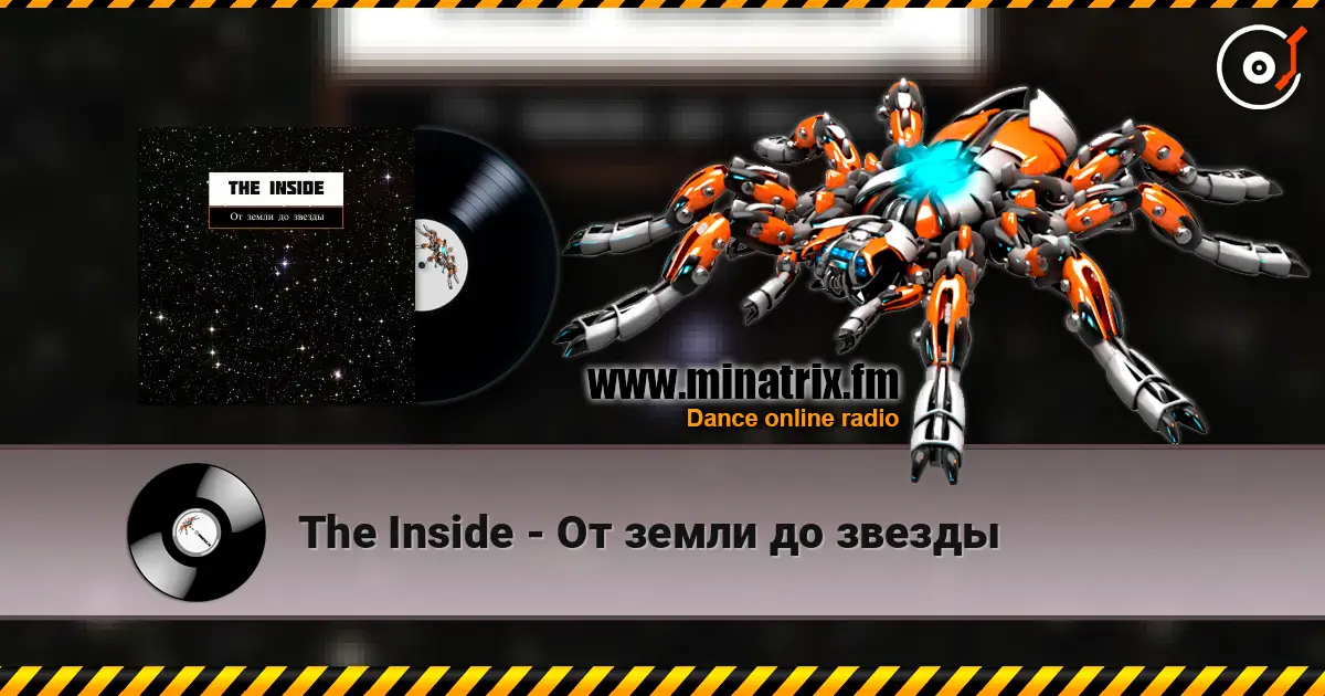 The Inside - От земли до звезды 高品质在线收听 | Minatrix.FM
