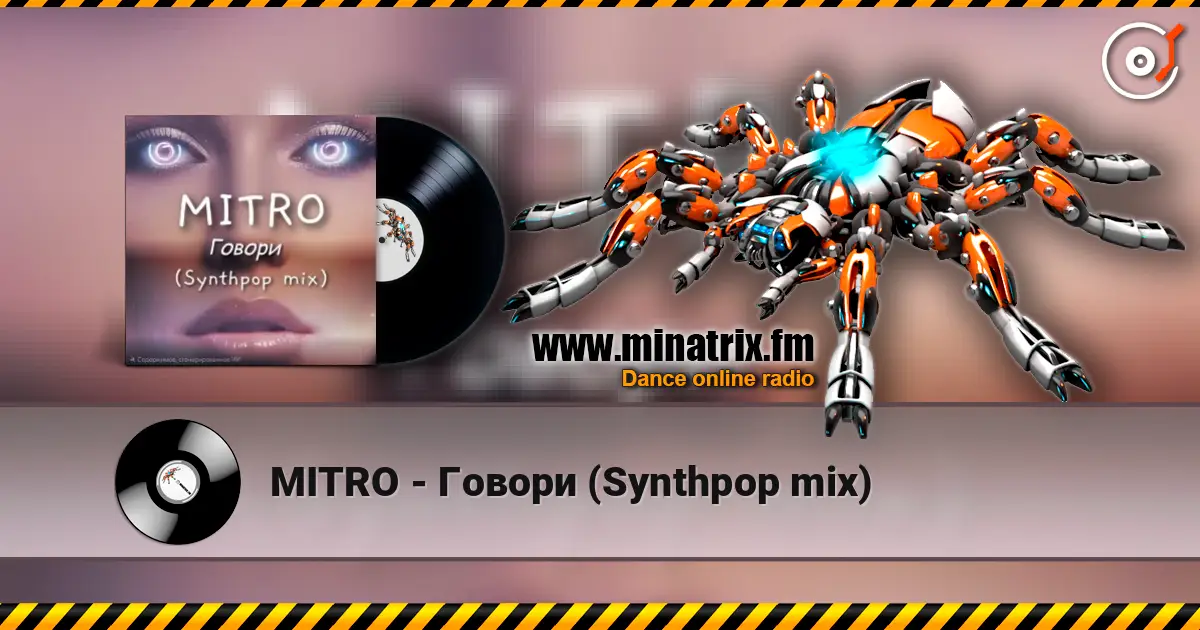 MITRO - Говори (Synthpop mix) 高品质在线收听 | Minatrix.FM
