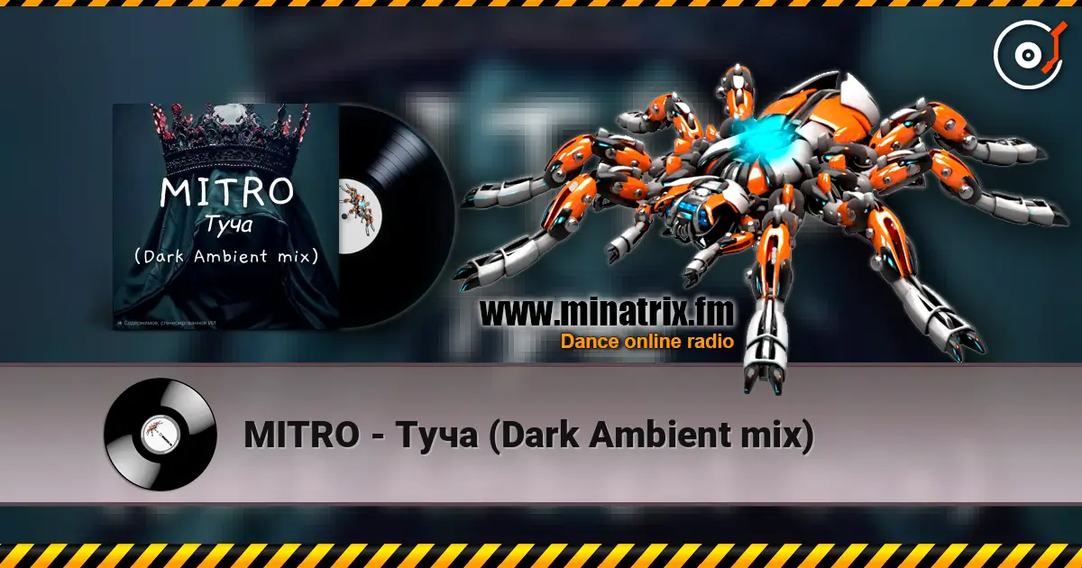 MITRO - Туча (Dark Ambient mix) 高品质在线收听 | Minatrix.FM