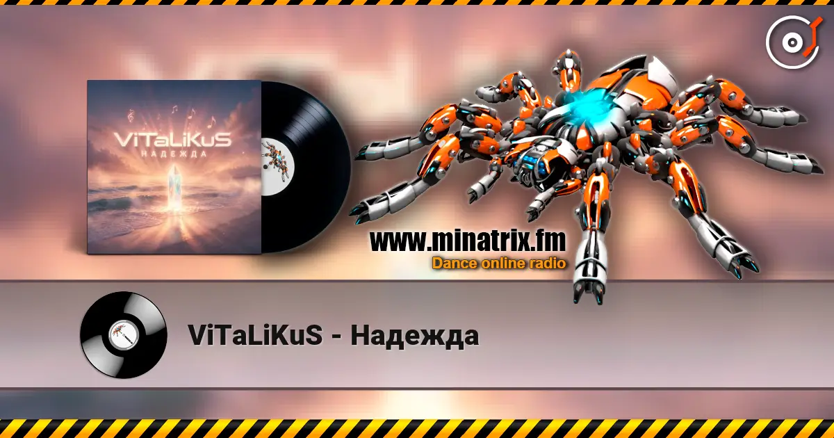 ViTaLiKuS - Надежда 高品质在线收听 | Minatrix.FM