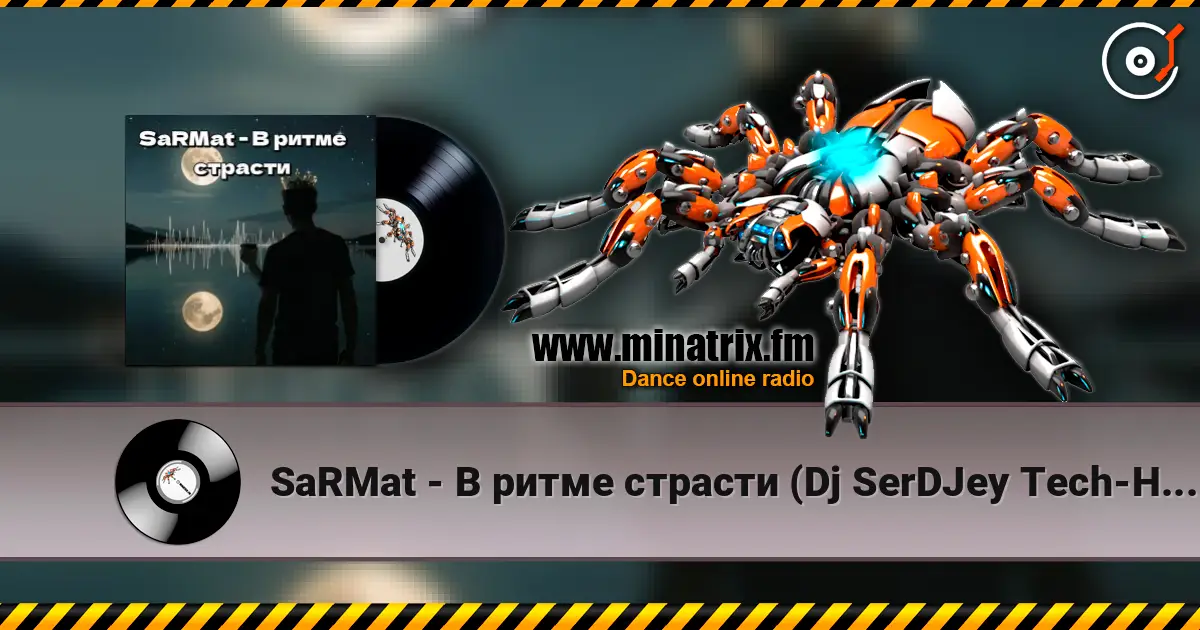 SaRMat - В ритме страсти (Dj SerDJey Tech-House english remix 2 ) 高品质在线收听 | Minatrix.FM