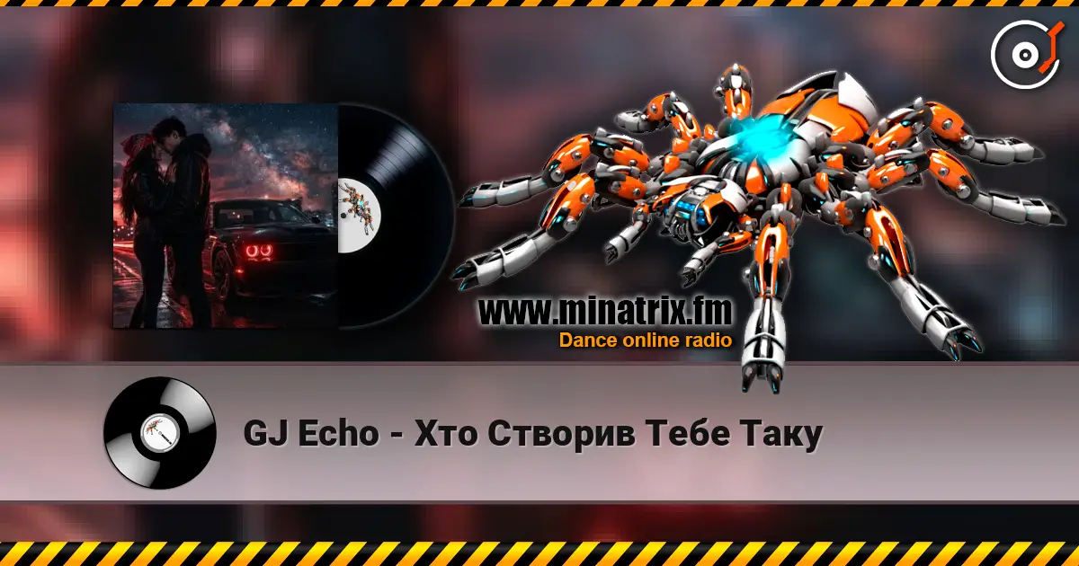 GJ Echo - Хто Створив Тебе Таку слухати онлайн у високій якості | Minatrix.FM