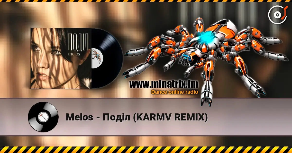 Melos - Поділ (KARMV REMIX) 高品质在线收听 | Minatrix.FM
