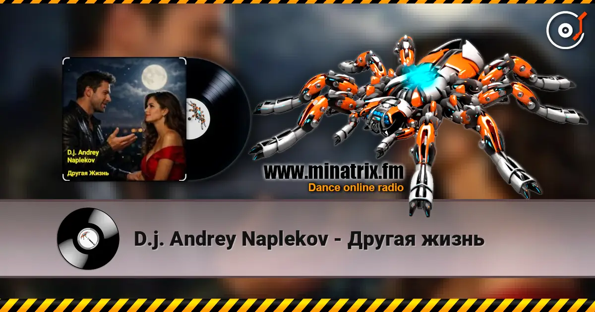 D.j. Andrey Naplekov - Другая жизнь 高品质在线收听 | Minatrix.FM