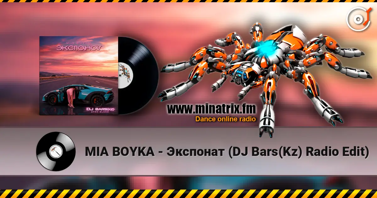 MIA BOYKA - Экспонат (DJ Bars(Kz) Radio Edit) 高品质在线收听 | Minatrix.FM