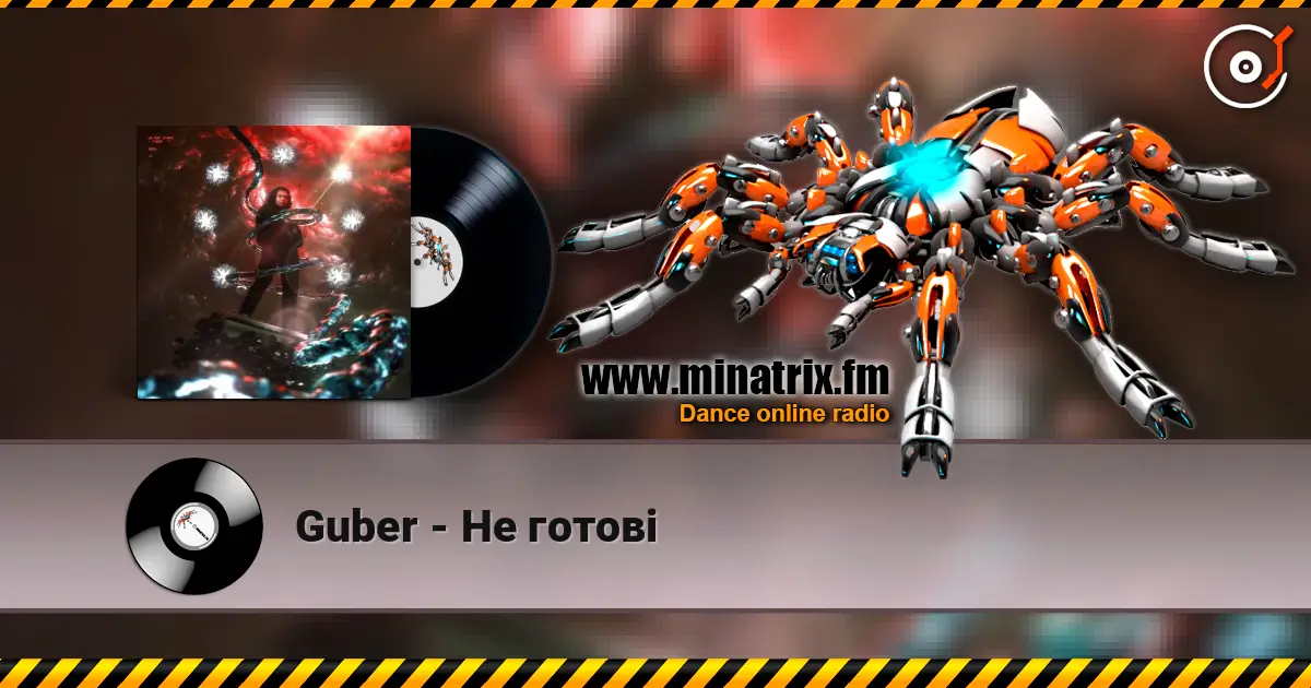 Guber - Не готові 高品质在线收听 | Minatrix.FM