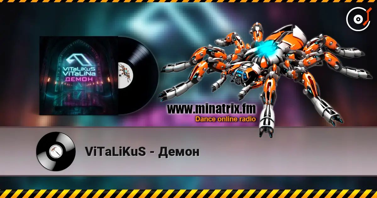 ViTaLiKuS - Демон 高品质在线收听 | Minatrix.FM