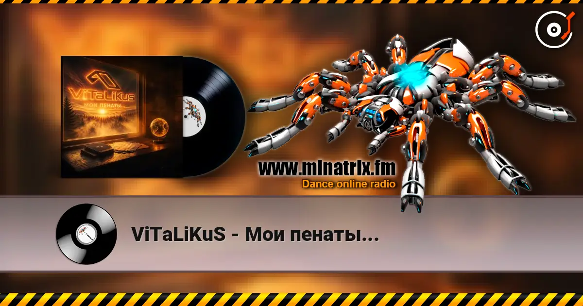 ViTaLiKuS - Мои пенаты... 高品质在线收听 | Minatrix.FM