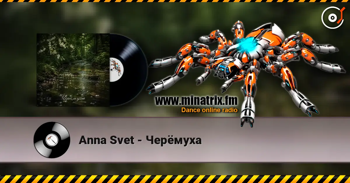 Anna Svet - Черёмуха 高品质在线收听 | Minatrix.FM