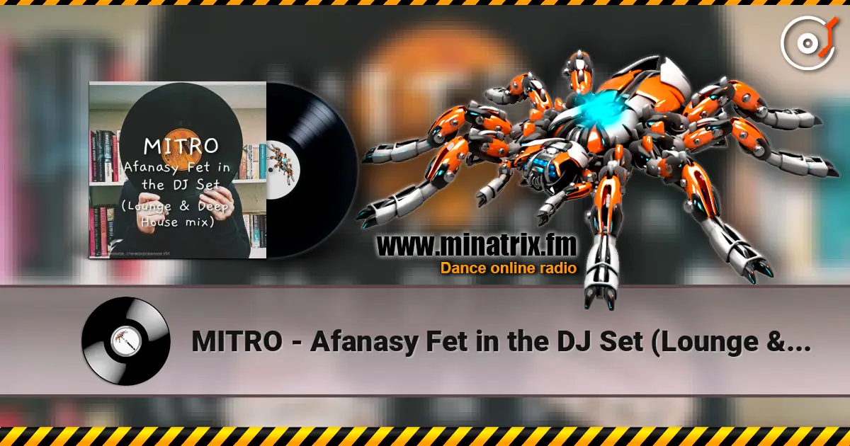 MITRO - Afanasy Fet in the DJ Set (Lounge & Deep House mix) 高品质在线收听 | Minatrix.FM