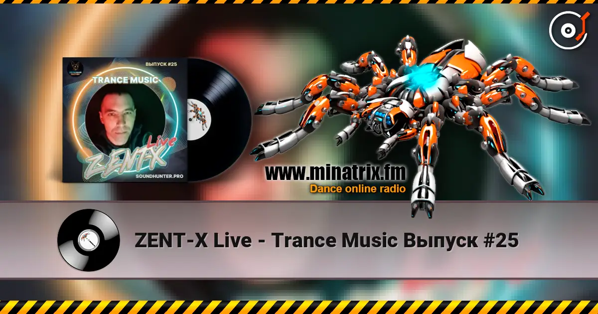 ZENT-X Live - Trance Music Выпуск #25 高品质在线收听 | Minatrix.FM