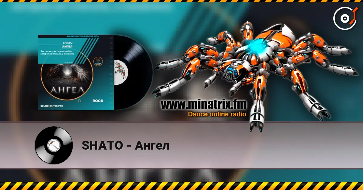 SHATO - Ангел 高品质在线收听 | Minatrix.FM