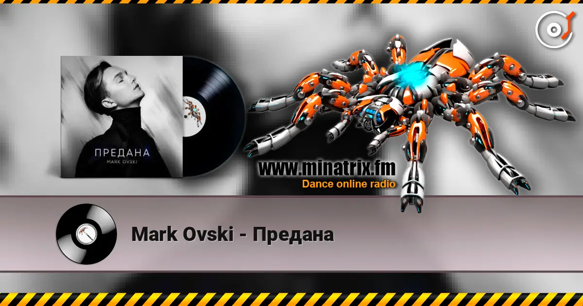 Mark Ovski - Предана 高品质在线收听 | Minatrix.FM
