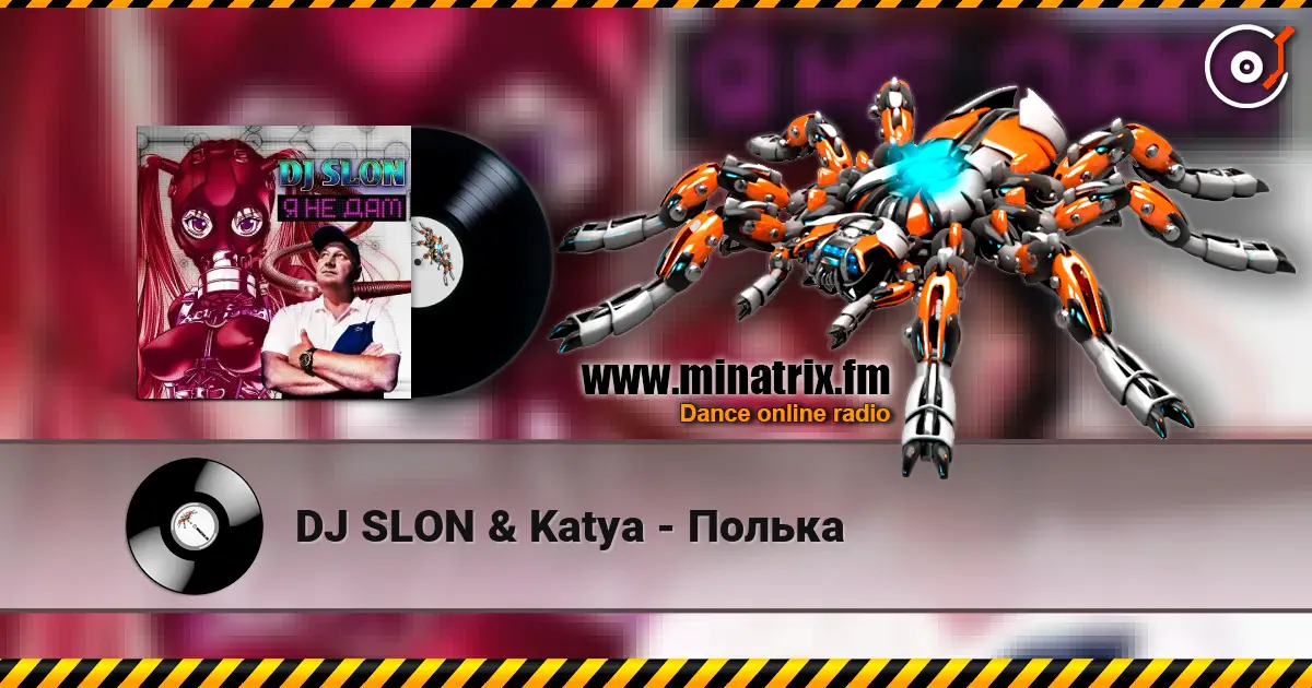DJ SLON & Katya - Полька 高品质在线收听 | Minatrix.FM