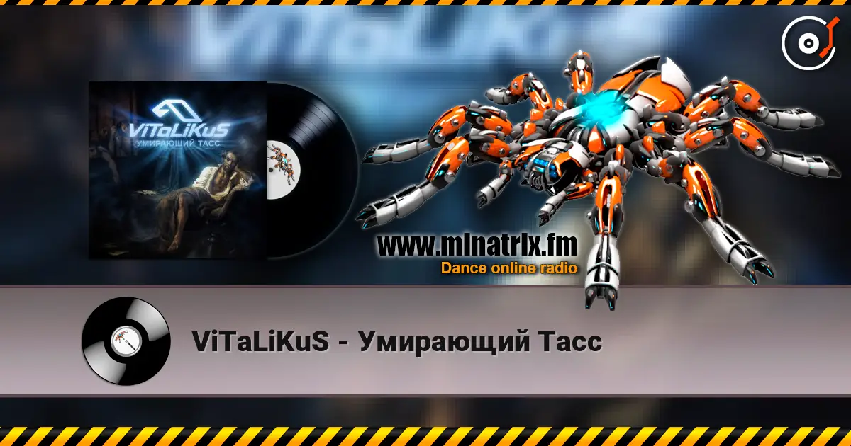 ViTaLiKuS - Умирающий Тасс 高品质在线收听 | Minatrix.FM