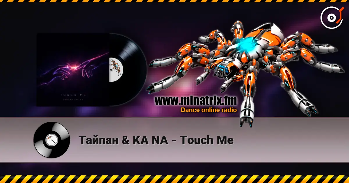 Тайпан & KA NA - Touch Me 高品质在线收听 | Minatrix.FM