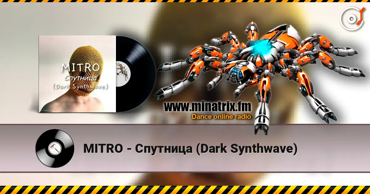 MITRO - Спутница (Dark Synthwave) 高品质在线收听 | Minatrix.FM